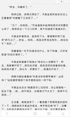 菲律宾移民局办理业务护照能提前拿出来吗 不办理了